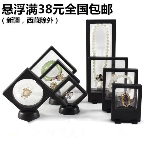 Coffret à bijoux - Ref 3107632