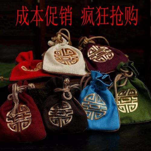 Coffret à bijoux - Ref 3107722