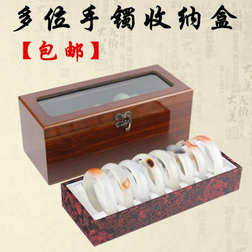 Coffret à bijoux - Ref 3107738