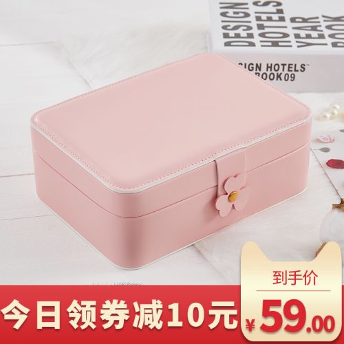 Coffret à bijoux BIQI - Ref 3107783