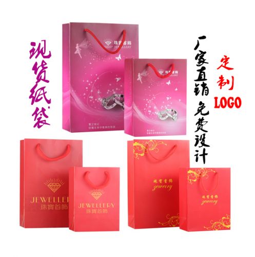 Coffret à bijoux - Ref 3107788
