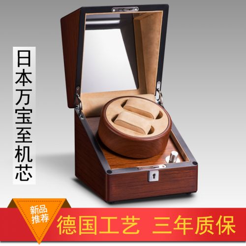 Coffret à bijoux - Ref 3107789