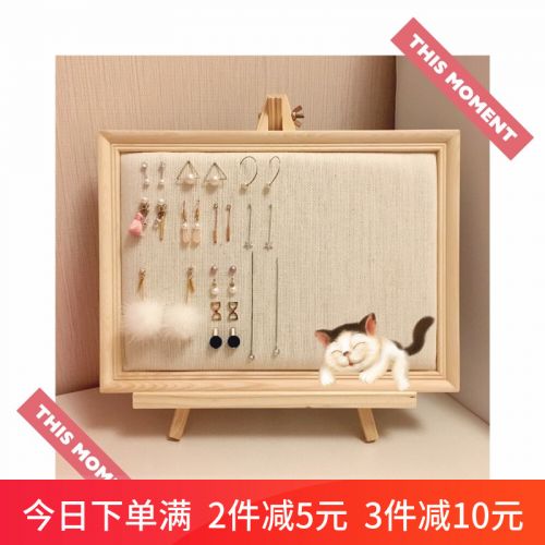 Coffret à bijoux - Ref 3107849