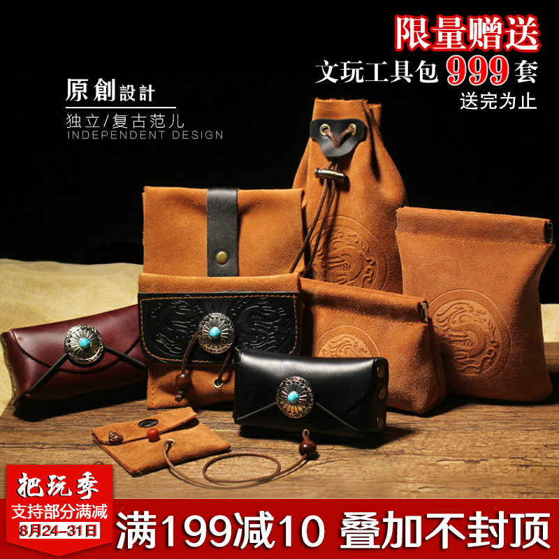 Coffret à bijoux - Ref 3107860