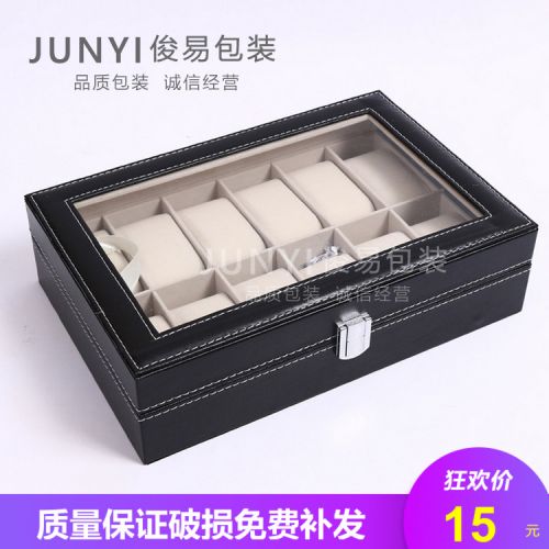 Coffret à bijoux - Ref 3107891