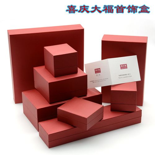 Coffret à bijoux - Ref 3107905