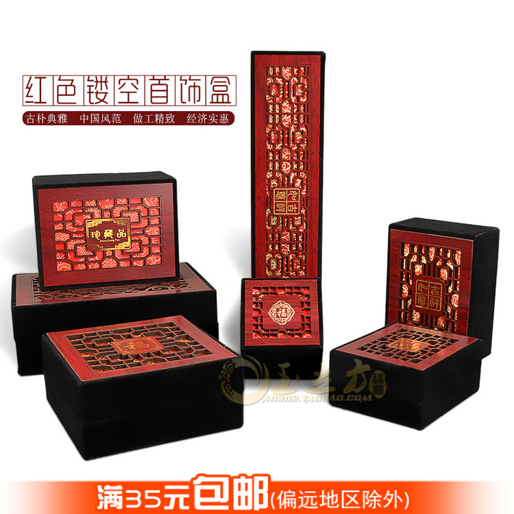 Coffret à bijoux - Ref 3107914