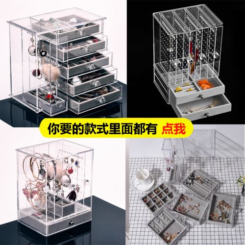 Coffret à bijoux - Ref 3107920
