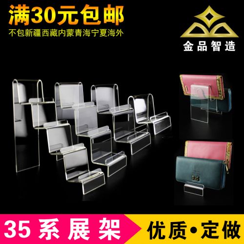 Coffret à bijoux - Ref 3107922