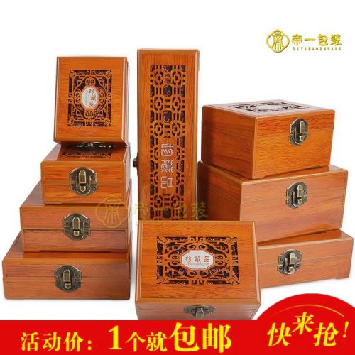 Coffret à bijoux - Ref 3107977