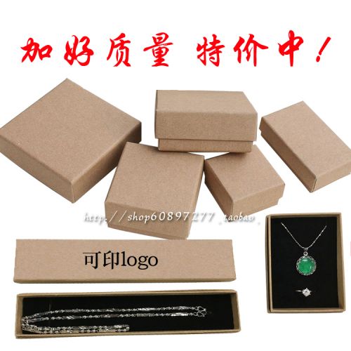 Coffret à bijoux - Ref 3107985