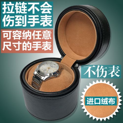 Coffret à bijoux - Ref 3107990