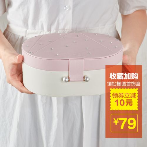Coffret à bijoux BIQI - Ref 3108002