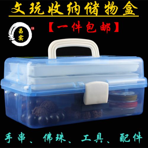 Coffret à bijoux - Ref 3108014