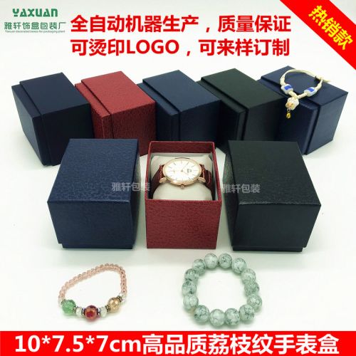 Coffret à bijoux - Ref 3108022