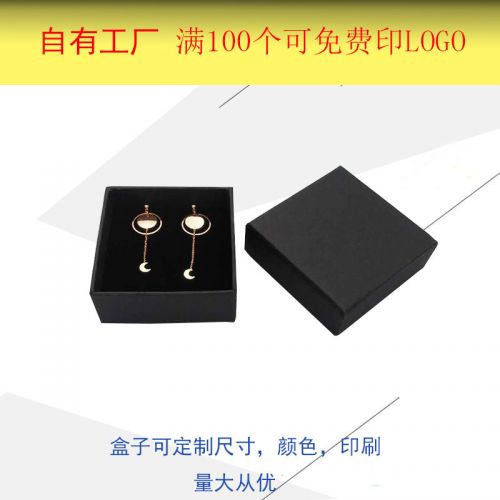  Coffret à bijoux - Ref 3108032