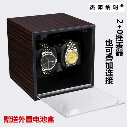 Coffret à bijoux - Ref 3108063