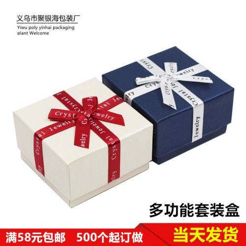 Coffret à bijoux - Ref 3108086