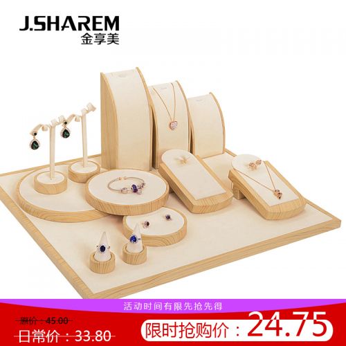 Coffret à bijoux J.SHAREM - Ref 3108092