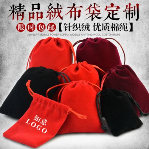 Coffret à bijoux - Ref 3108100
