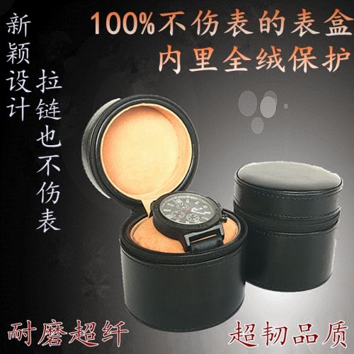 Coffret à bijoux - Ref 3108121