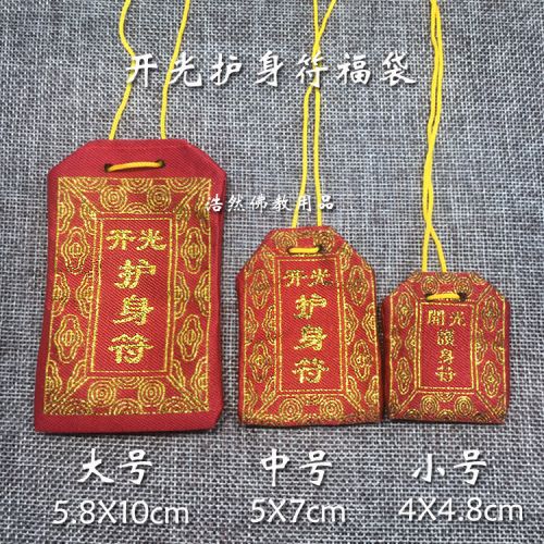Coffret à bijoux - Ref 3108138