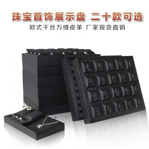 Coffret à bijoux KINWEICHUANG - Ref 3108145