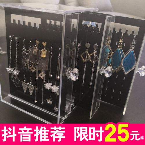 Coffret à bijoux - Ref 3108157