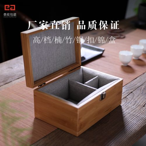 Coffret à bijoux - Ref 3108170
