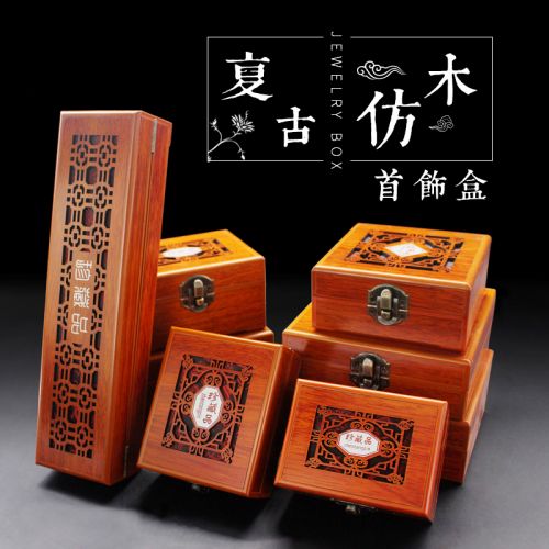 Coffret à bijoux - Ref 3108171