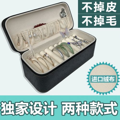 Coffret à bijoux - Ref 3108198