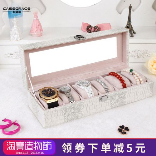 Coffret à bijoux CASEGRACE - Ref 3108237