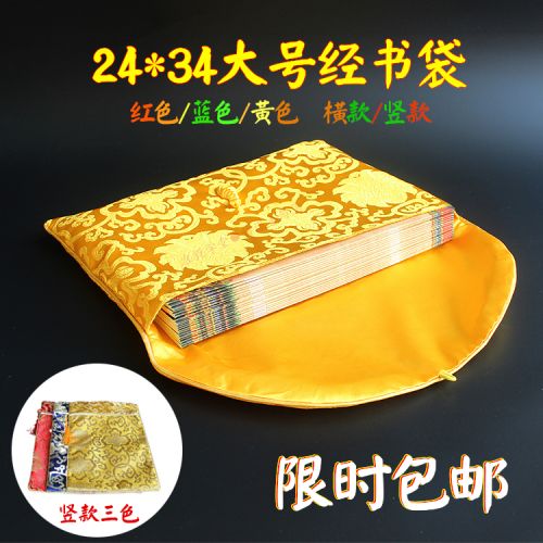 Coffret à bijoux - Ref 3108243