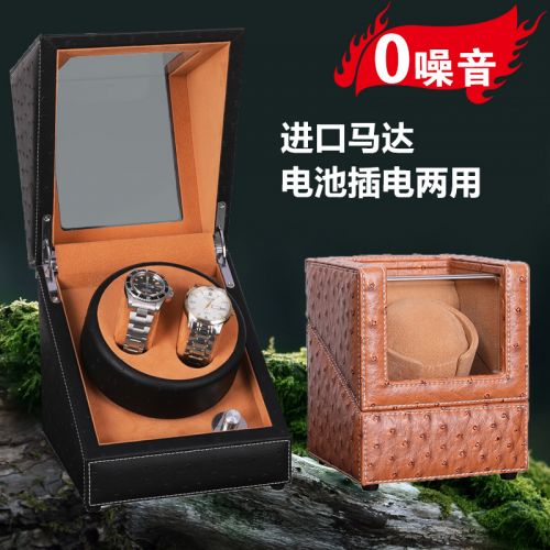 Coffret à bijoux - Ref 3108254