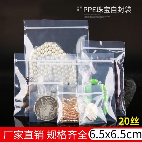 Coffret à bijoux - Ref 3108290