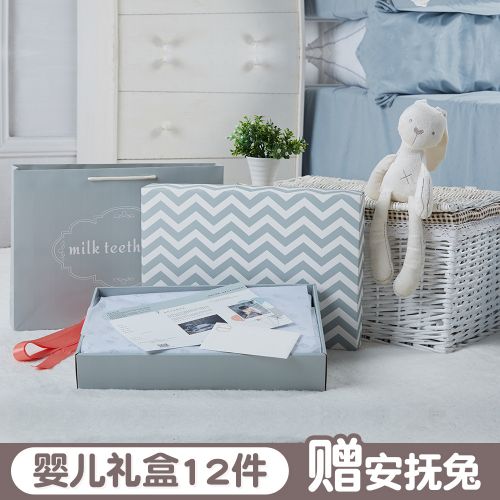 Coffret cadeau pour bébé - Vêtements + Accessoires MILK TEETH BABY Ref 1950136