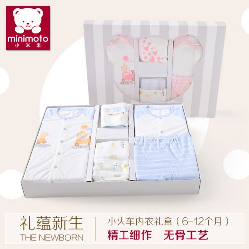 Coffret cadeau pour bébé - Vêtements + Fournitures MINIMOTO YG00945 Ref 1950318