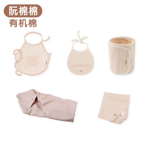 Coffret cadeau pour bébé - Vêtements + Accessoires RUANMM Le coton biologique Ref 1950325