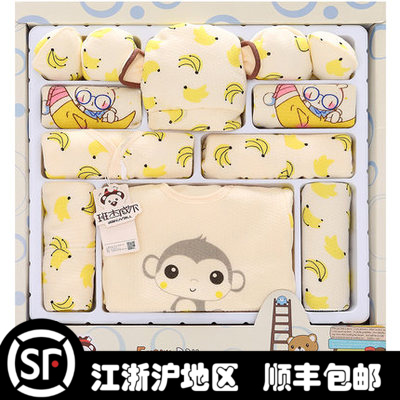 Coffret cadeau pour bébé - Vêtements + Chaussures Accessoires Ref 1950329
