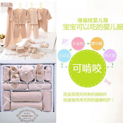 Coffret cadeau pour bébé - Vêtements + Accessoires Coloré coton biologique Ref 1950339