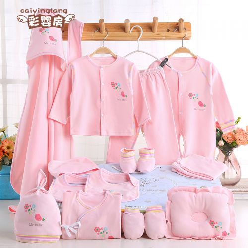 Coffret cadeau pour bébé - Vêtements + Chaussures accessoires Désossé couture haut de gamme Ref 1950359