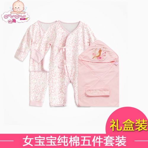 Coffret cadeau pour bébé - Vêtements + Fournitures CHF137L Ref 1950412