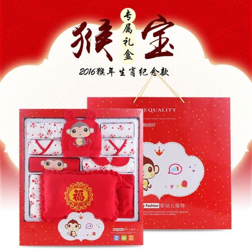 Coffret cadeau pour bébé MBH001 - Ref 1950431