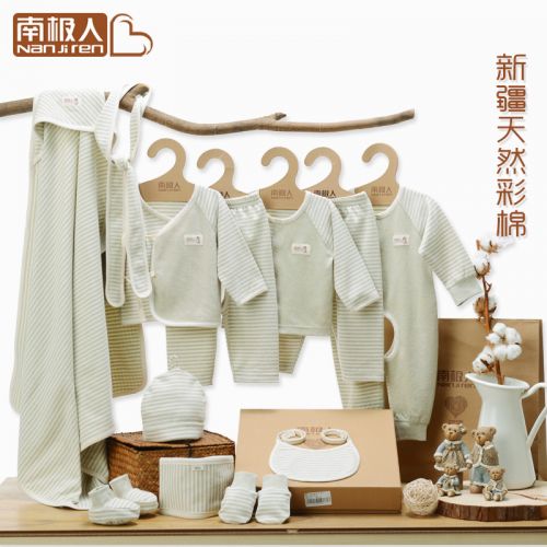 Coffret cadeau pour bébé - Vêtements + Accessoires N1S6T80933 coton coloré Ref 1950437