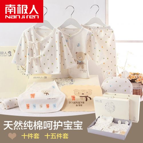 Coffret cadeau pour bébé - Vêtements + Accessoires N665T81383 Ref 1950443
