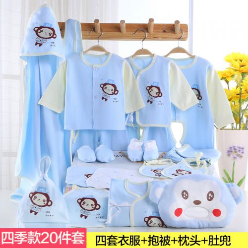 Coffret cadeau pour bébé - Vêtements + Fournitures Ref 1950452