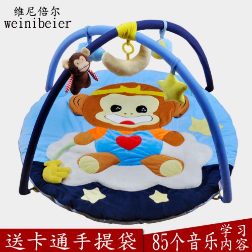Coffret cadeau pour bébé - Ref 1950471