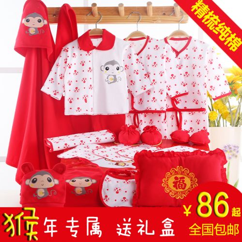 Coffret cadeau pour bébé - Kit d'accessoires Ref 1950472