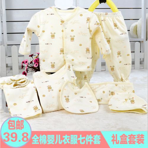 Coffret cadeau pour bébé - Vêtements + Accessoires Ref 1950512