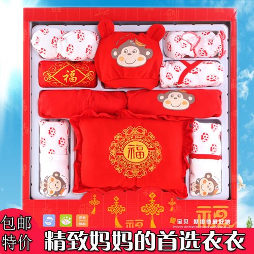 Coffret cadeau pour bébé - Vêtements + Chaussures Accessoires Ref 1950516
